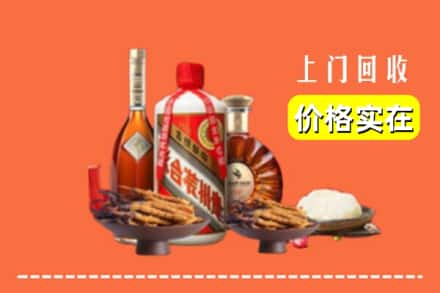 收购资讯:百色平果市回收名酒地址
