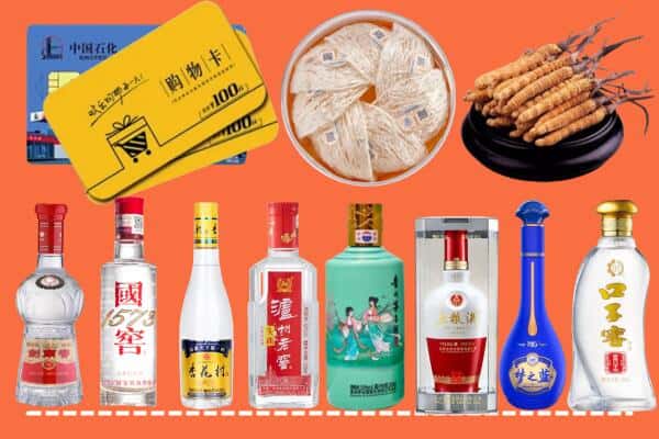 百色平果市烟酒回收