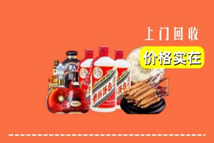 百色平果市回收烟酒
