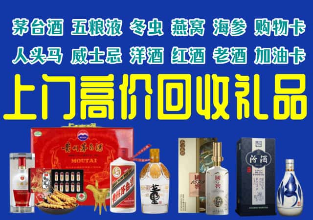 百色平果市回收烟酒