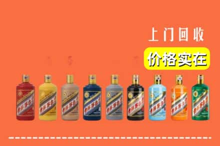 百色平果市烟酒回收