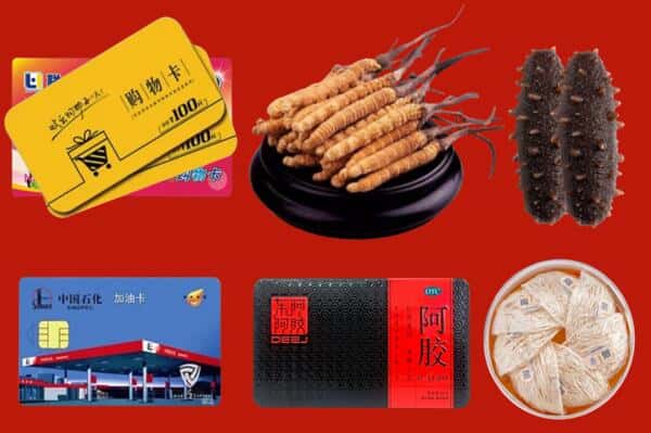百色平果市回收礼品