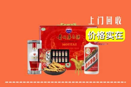 收购资讯:百色平果市回收礼品