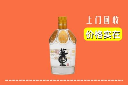 百色平果市回收董酒