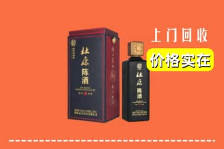 百色平果市回收杜康