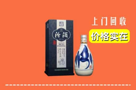百色平果市回收汾酒
