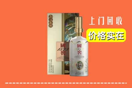 百色平果市回收国窖1573