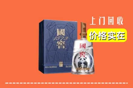百色平果市回收国窖