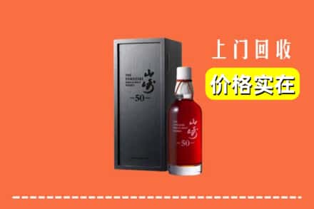 百色平果市回收山崎