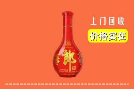 百色平果市回收红花郎