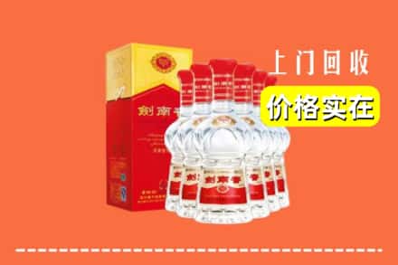 百色平果市回收剑南春