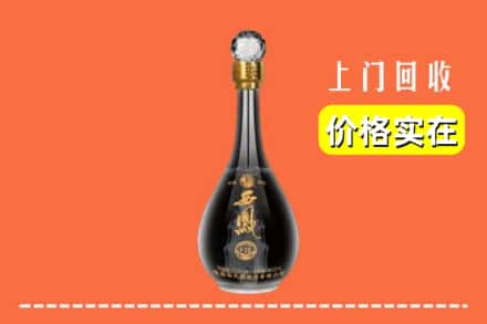 百色平果市回收西凤酒