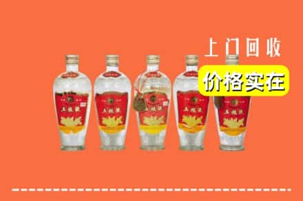 百色平果市回收老五粮液
