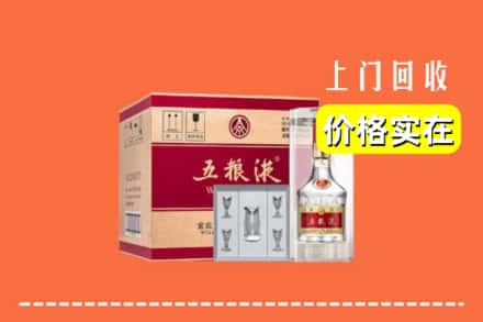百色平果市回收五粮液