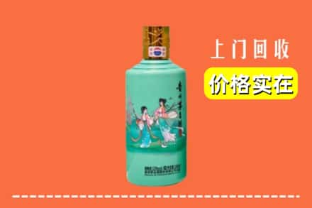 百色平果市回收24节气茅台酒