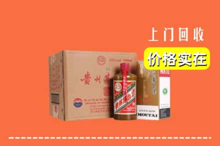 百色平果市回收精品茅台酒