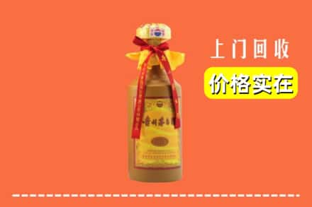 百色平果市回收15年茅台酒