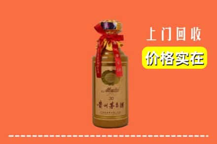 百色平果市回收30年茅台酒