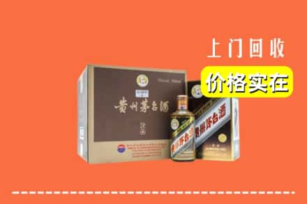 百色平果市回收彩釉茅台酒