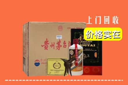 百色平果市回收陈酿茅台酒