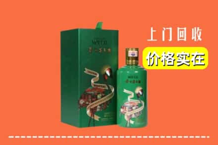百色平果市回收出口茅台酒
