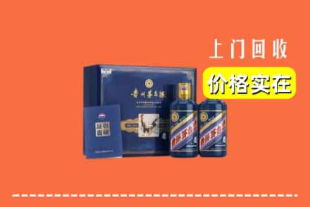 百色平果市回收茅台酒瓶